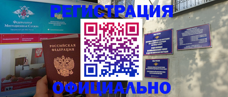 форма 3 в Оренбурге